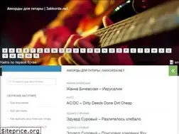 Sites similar to 3akkorda.net