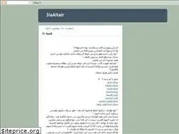 Sites similar to 3alaltair.blogspot.com