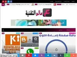 Sites similar to 3alam-eltiknia.blogspot.com