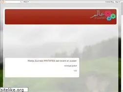 Sites similar to 3alam-ma3lomiyat.blogspot.com