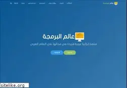 Sites similar to 3alam.pro