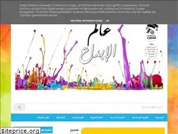 Sites similar to 3alam2ibda3.blogspot.com