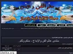 Sites similar to 3alamalfenwl2ebda3.alafdal.net
