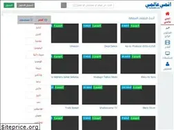 Sites similar to 3alami.us