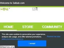 Sites similar to 3albab.com