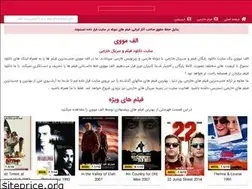 Sites similar to 3alefmovie.pw