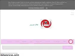Sites similar to 3alemjadid.blogspot.com