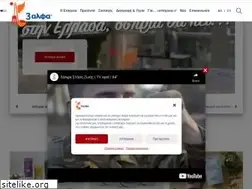 Sites similar to 3alfa.gr