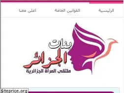 Sites similar to 3algeria.com