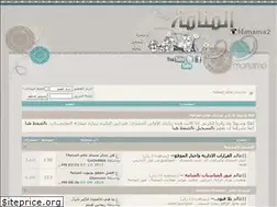 Sites similar to 3allam2.net