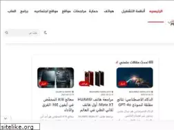 Sites similar to 3allemni.com