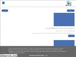 Sites similar to 3alm-elbramj.com