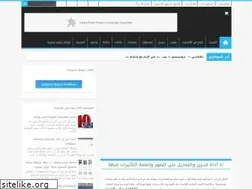 Sites similar to 3alm-elinternet.blogspot.com