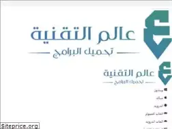 3almalt9nia.com