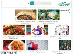 Sites similar to 3almc.com