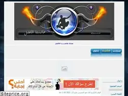 Sites similar to 3almona.alafdal.net