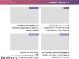 Sites similar to 3almsat.com