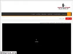 Sites similar to 3almya.com