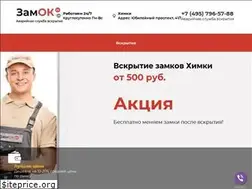 Sites similar to 3amok-online.ru