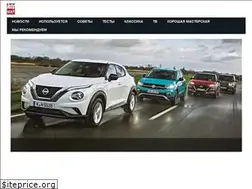 Sites similar to 3anacka.ru