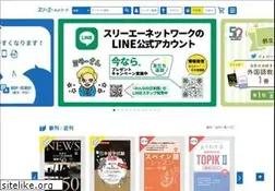 Sites similar to 3anet.co.jp