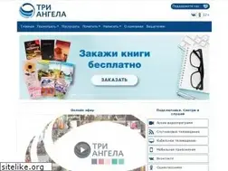 Sites similar to 3angels.ru