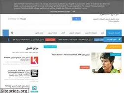 Sites similar to 3arab-apk.blogspot.com