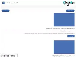 Sites similar to 3arabcloud.com