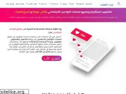 Sites similar to 3arabfollowers.com