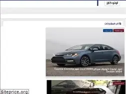 Sites similar to 3arabiyatco.blogspot.com
