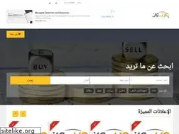 Sites similar to 3arabon.com