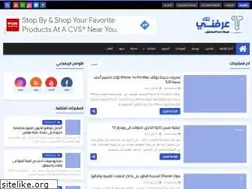 Sites similar to 3arafny-tech.com