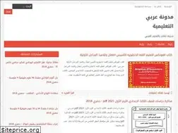Sites similar to 3arbeall.blogspot.com