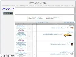 Sites similar to 3arbegy.hooxs.com