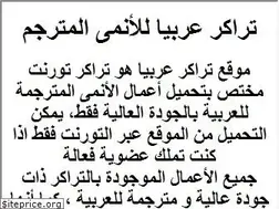 Sites similar to 3arbya.info