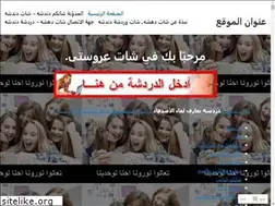 Sites similar to 3aroste.wordpress.com