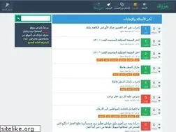 Sites similar to 3arouf.com
