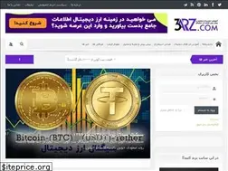 Sites similar to 3arz.com