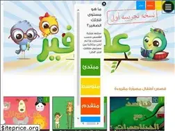 Sites similar to 3asafeer.com