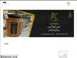Sites similar to 3asalee.com