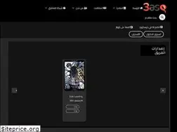 Sites similar to 3asq.org