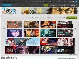 Sites similar to 3asq.tv