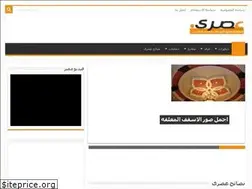 Sites similar to 3asry.com