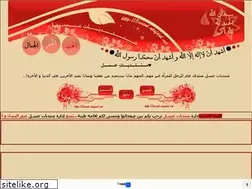 Sites similar to 3assal.alafdal.net