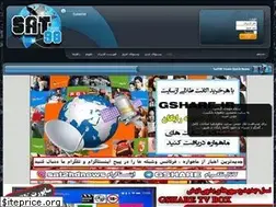 Sites similar to 3at98.ir