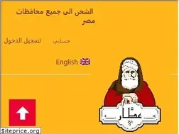 Sites similar to 3attar.com