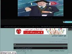 Sites similar to 3atwy.yoo7.com