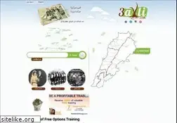 Sites similar to 3ayli.com