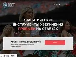 Sites similar to 3bet.pro