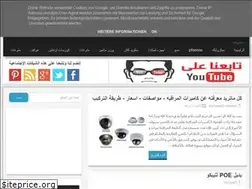 Sites similar to 3bkryshbkaat.com